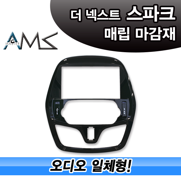 더넥스트스파크.jpg