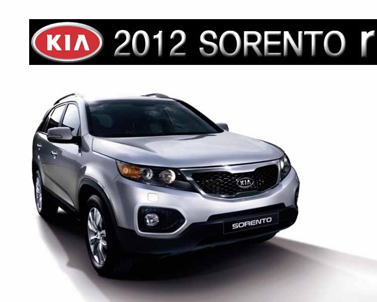 2012sorento.jpg